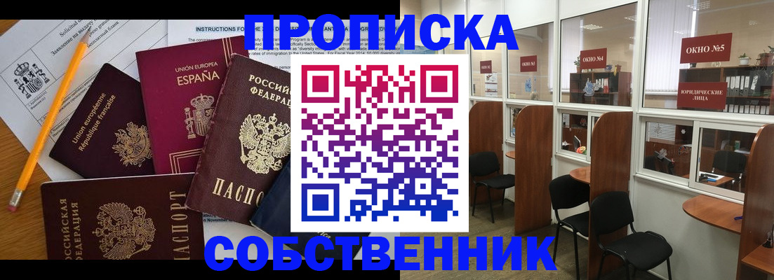 регистрация для дет. сада в Салехарде